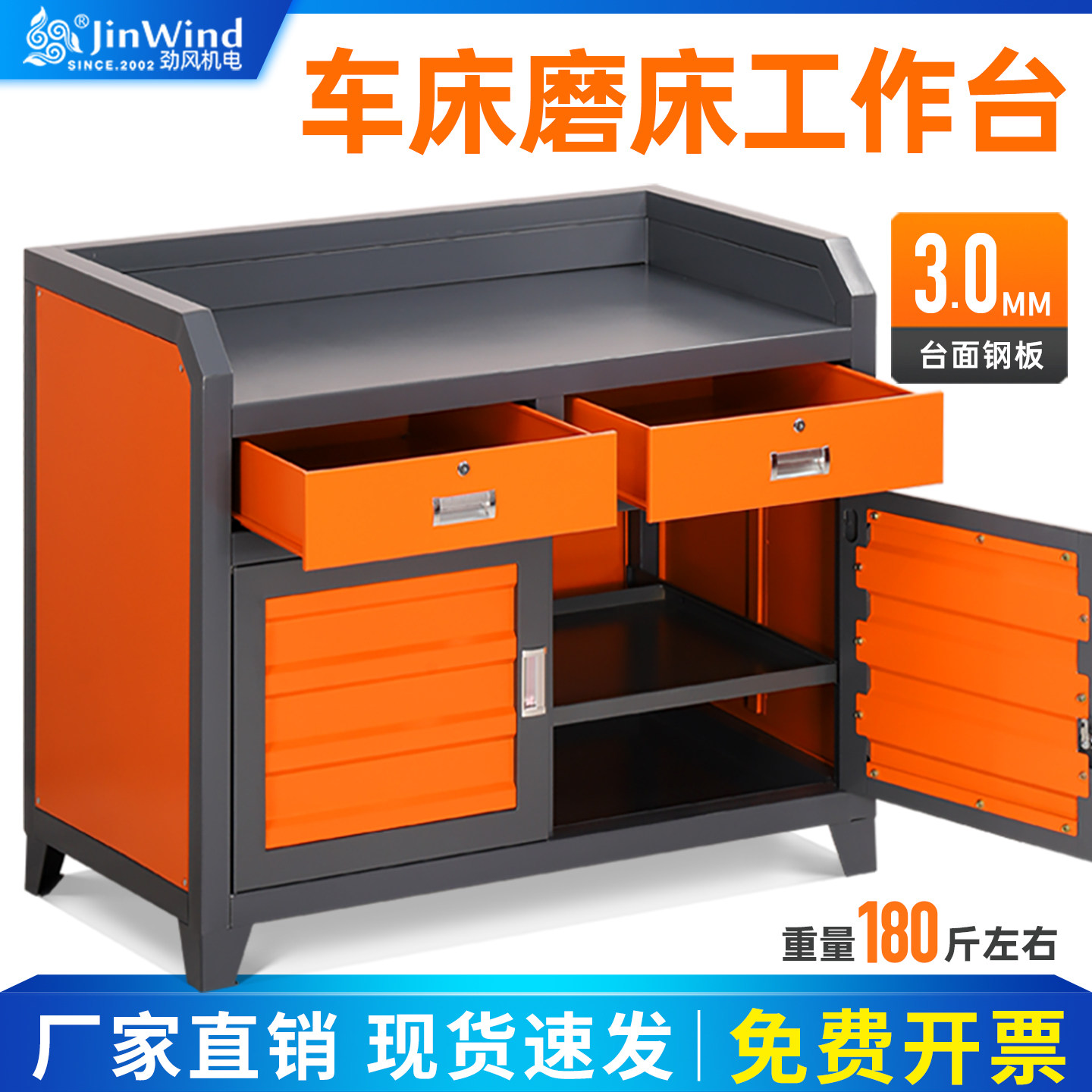 Workshop Tools Center - Table auxiliaire robuste pour centre d'usinage,